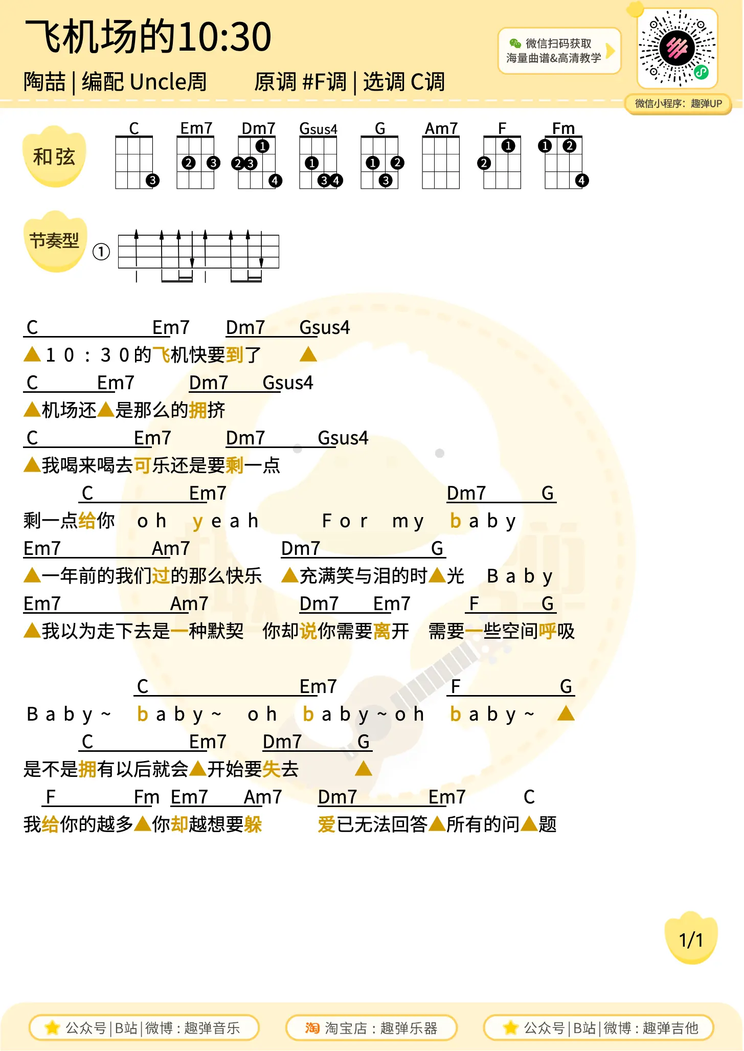 music_score