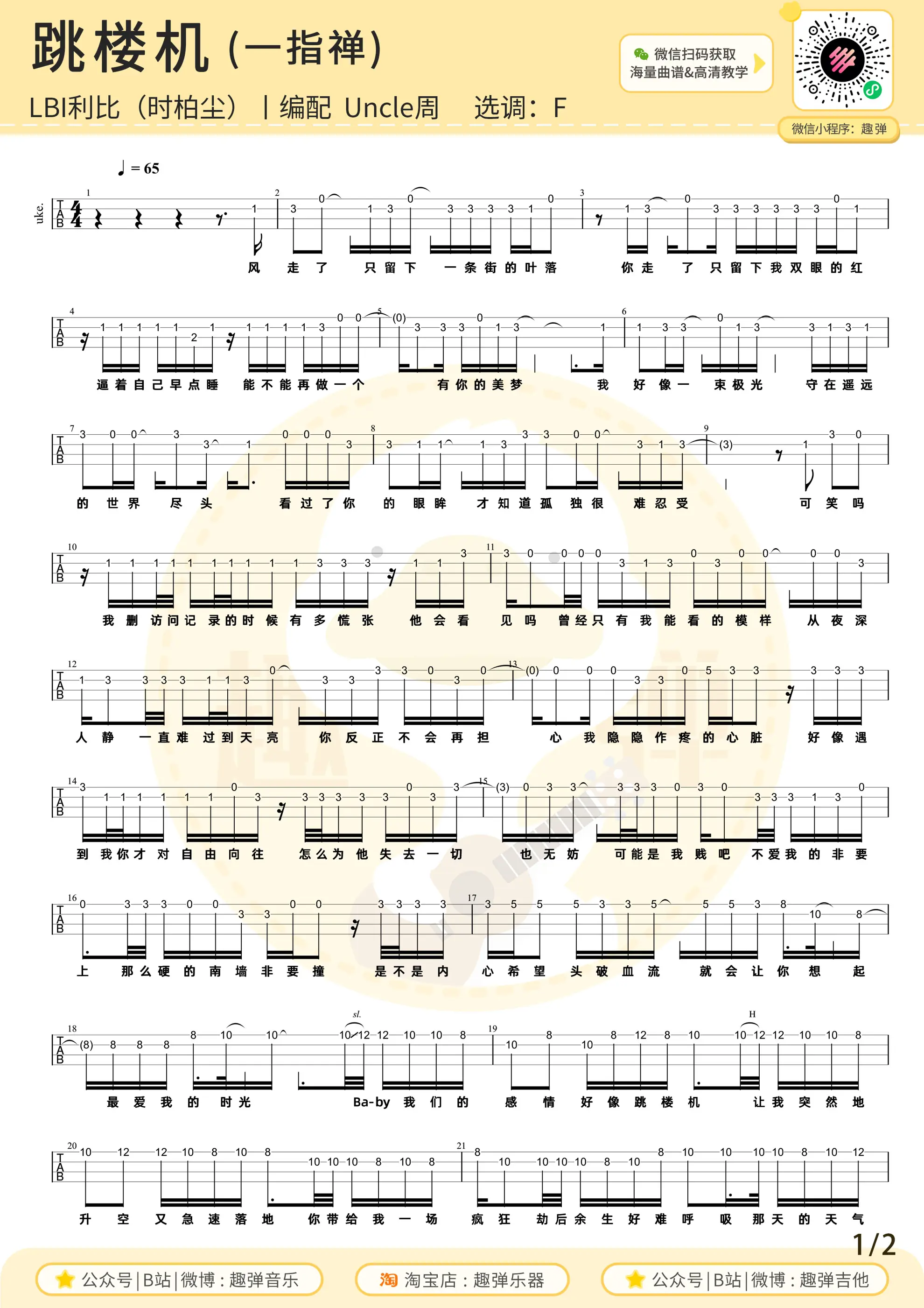 music_score