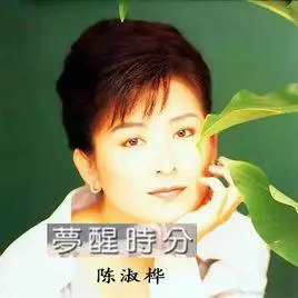 梦醒时分 - 桃子鱼仔ukulele