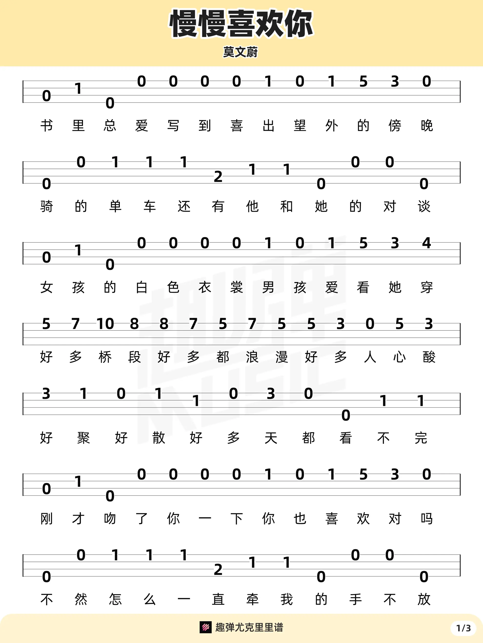 music_score