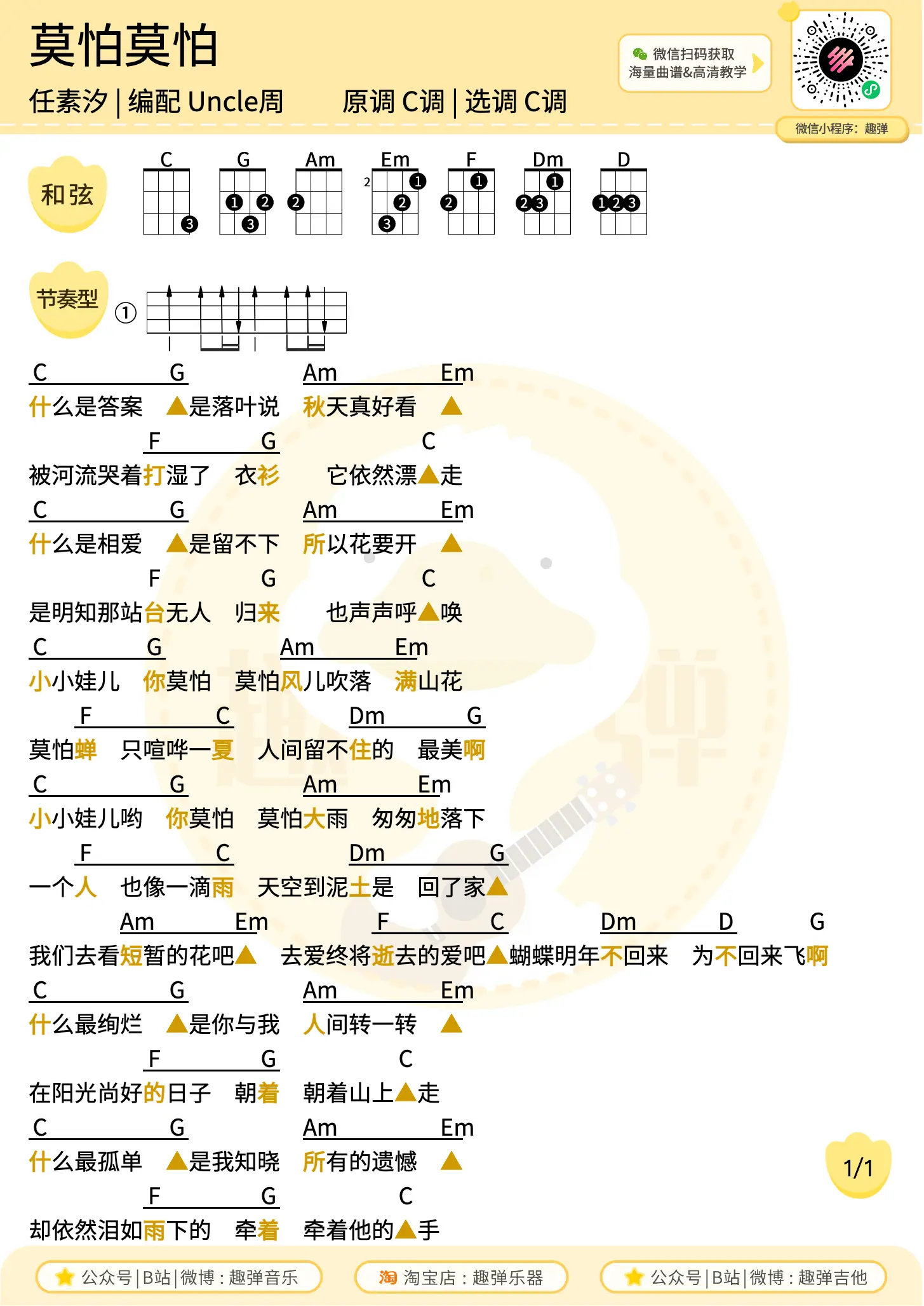 music_score