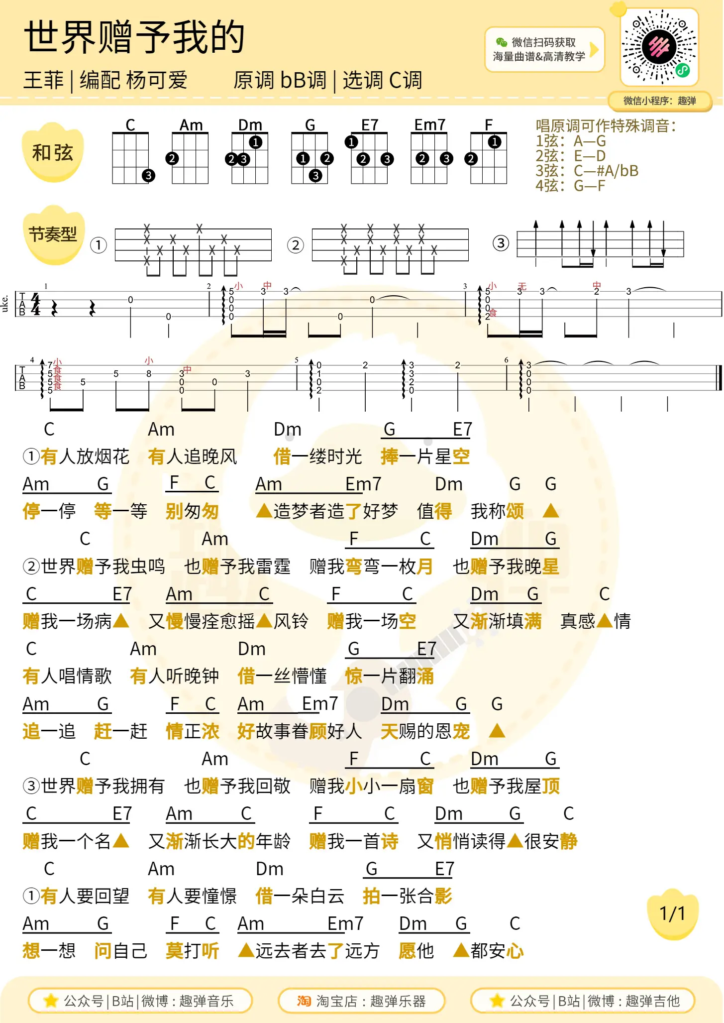 music_score